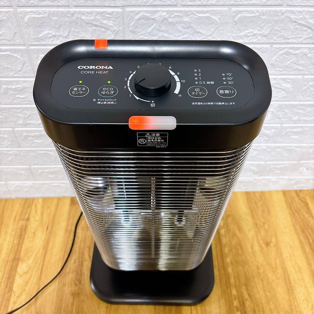 コロナ遠赤外線コアヒート 美品 】CORONA 遠赤外線電気ストーブ