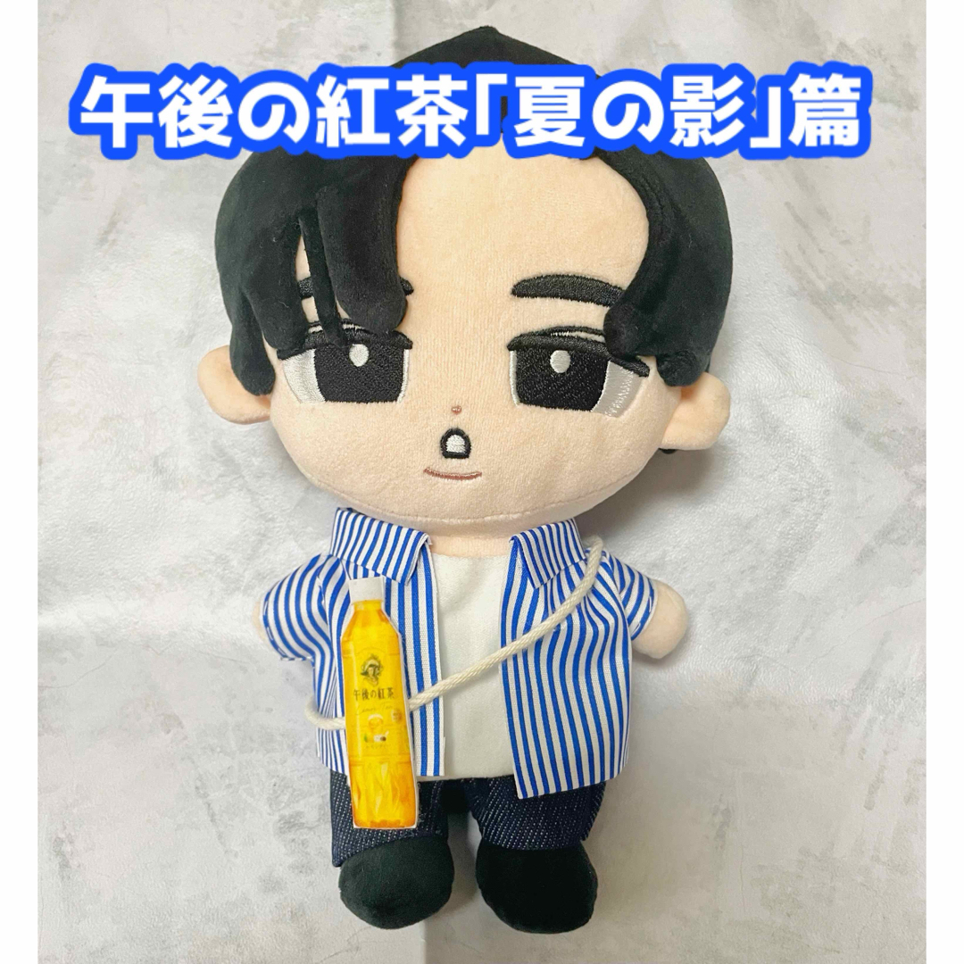 すのチル 午後の紅茶 衣装 服 めめ 目黒蓮 SnowMan BIGぬい