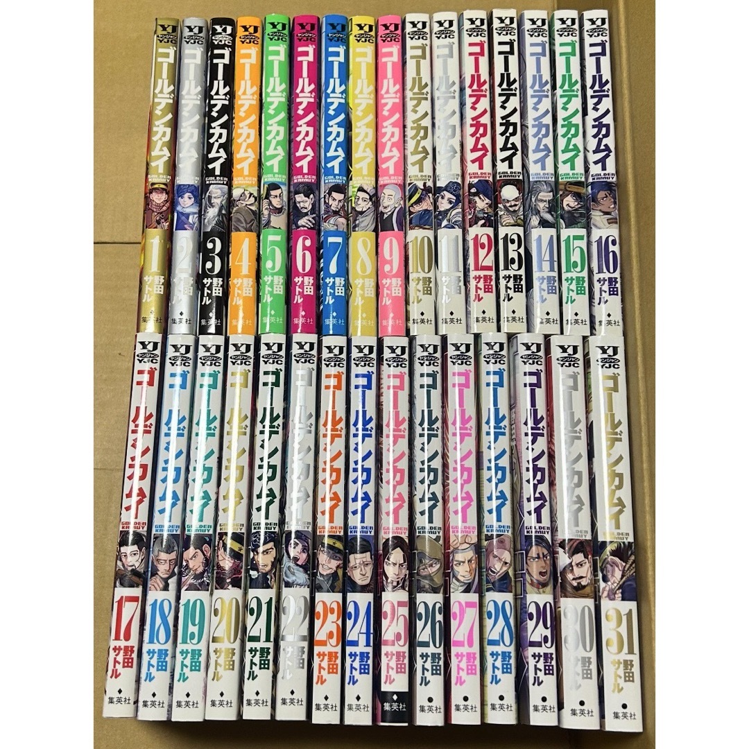 ゴールデンカムイ 全31巻 野田サトル