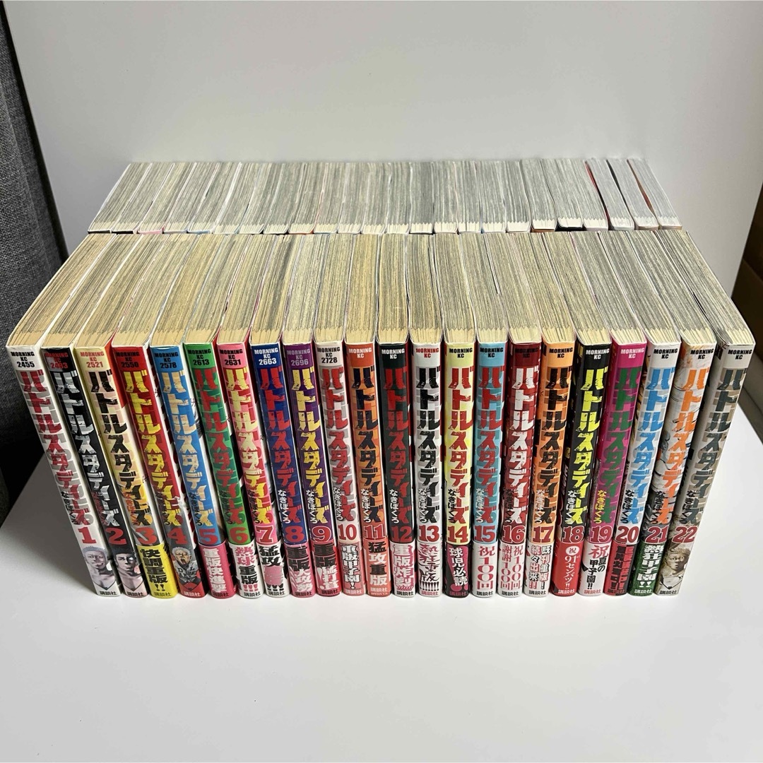 ストア 送料込み バトルスタディーズ 1-46巻セット なきぼくろ 中古