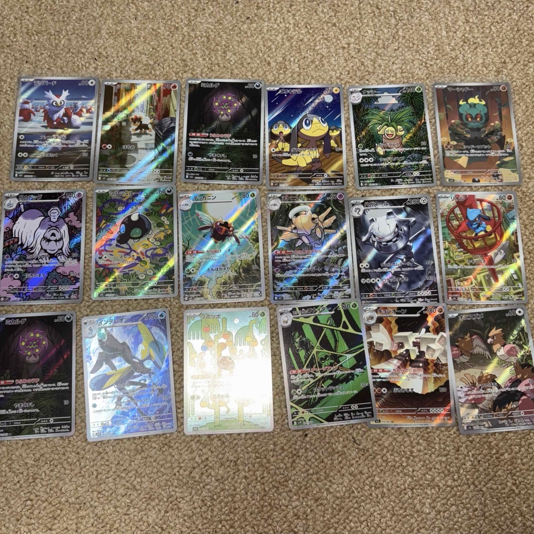 ポケモンカード ar 18枚 メガブレイブ メガシンフォニア