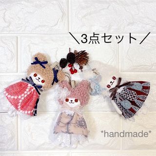 mina perhonen（ぬいぐるみ）のフリマアイテム一覧