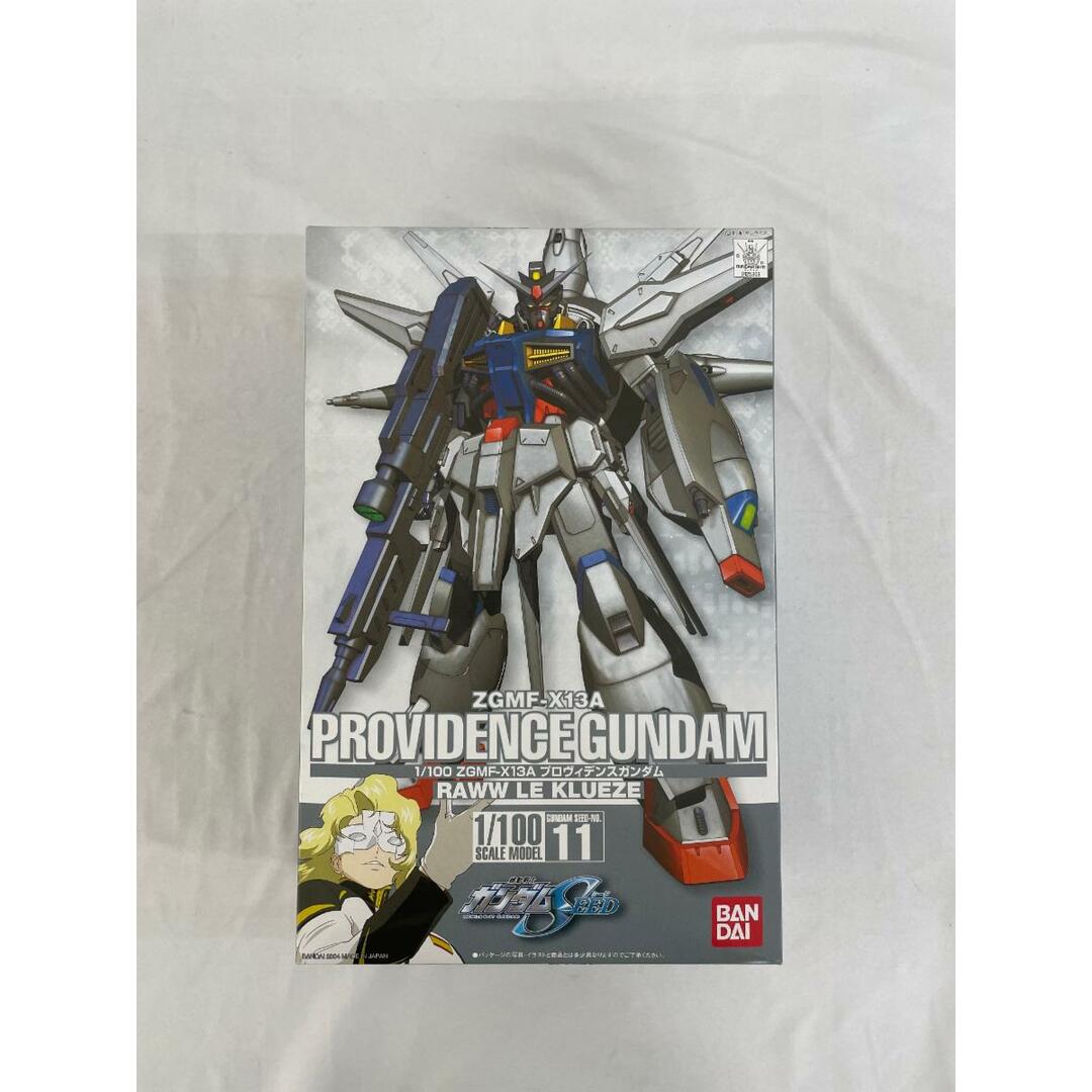 1/100 ZGMF-X13A プロヴィデンスガンダム (機動戦士ガンダムSEED)