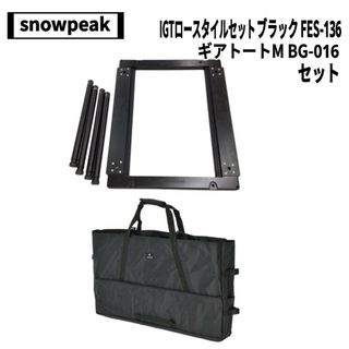 ⭐️廃盤⭐️スノーピーク 風呂敷 UG036 peak ソリッドステーク