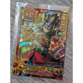 激レア】ドラゴンクエスト ロトの兜 ＆ ロトの紋章 クリアファイル