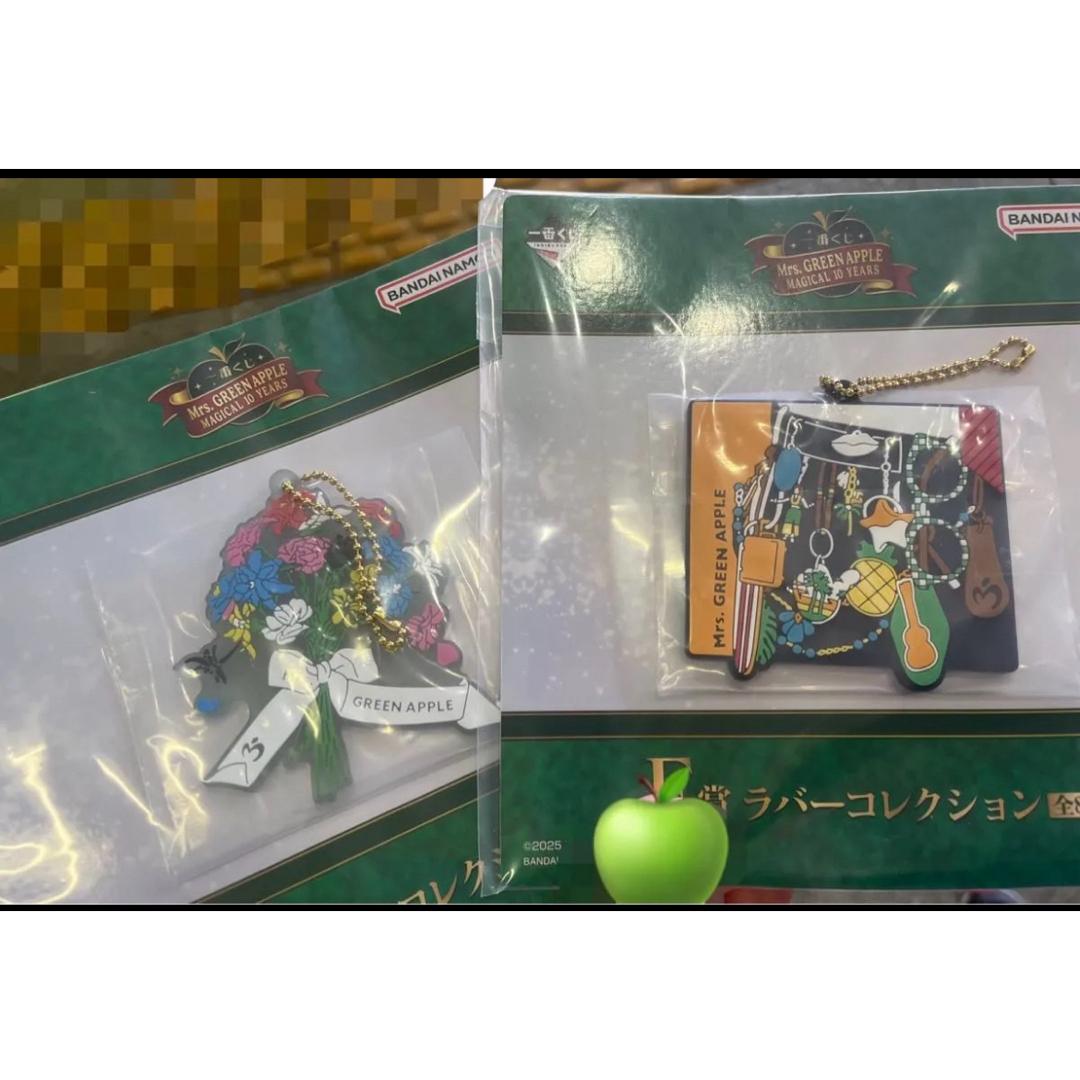 Mrs. GREEN APPLE 一番くじ ラバーコレクション キーホルダー