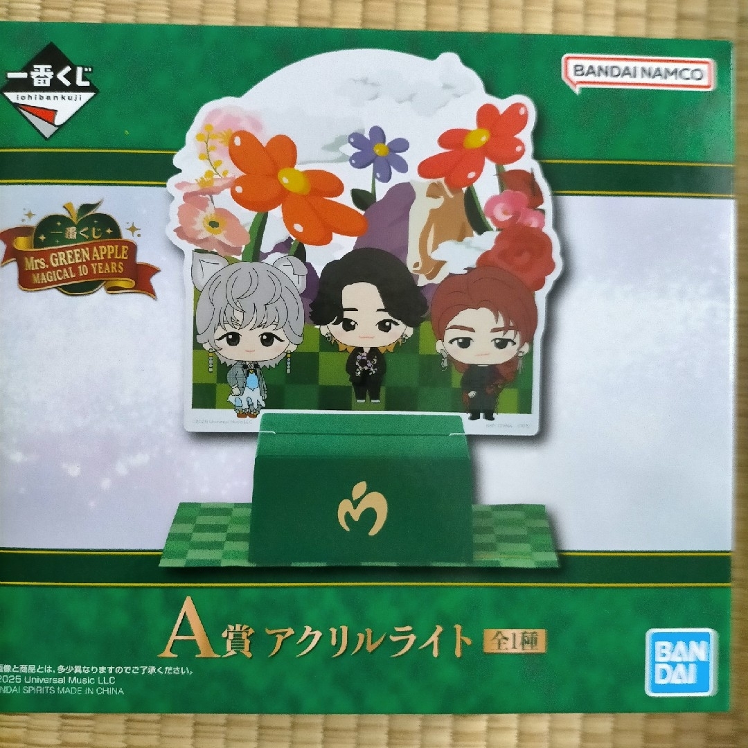 Mrs. GREEN APPLE ミセス 一番くじ A賞B賞ラストワン おまけ 匿名配送