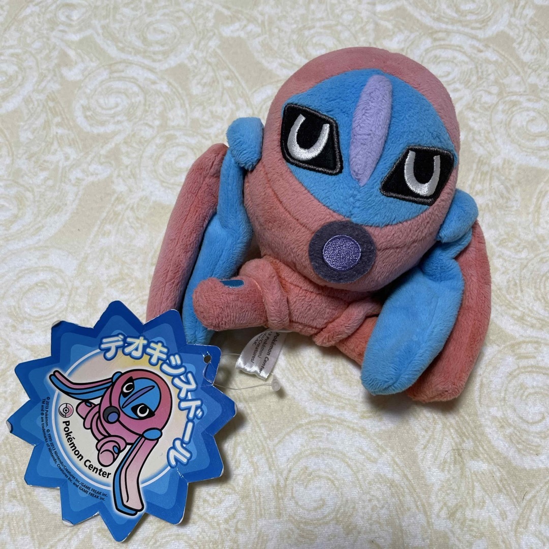ポケモンセンター ぬいぐるみ デオキシス 2013 ドール 4種