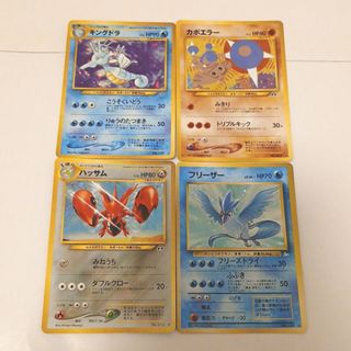 ポケモンカード 旧裏 拡張シート全108枚 コンプリートセット ほか9枚