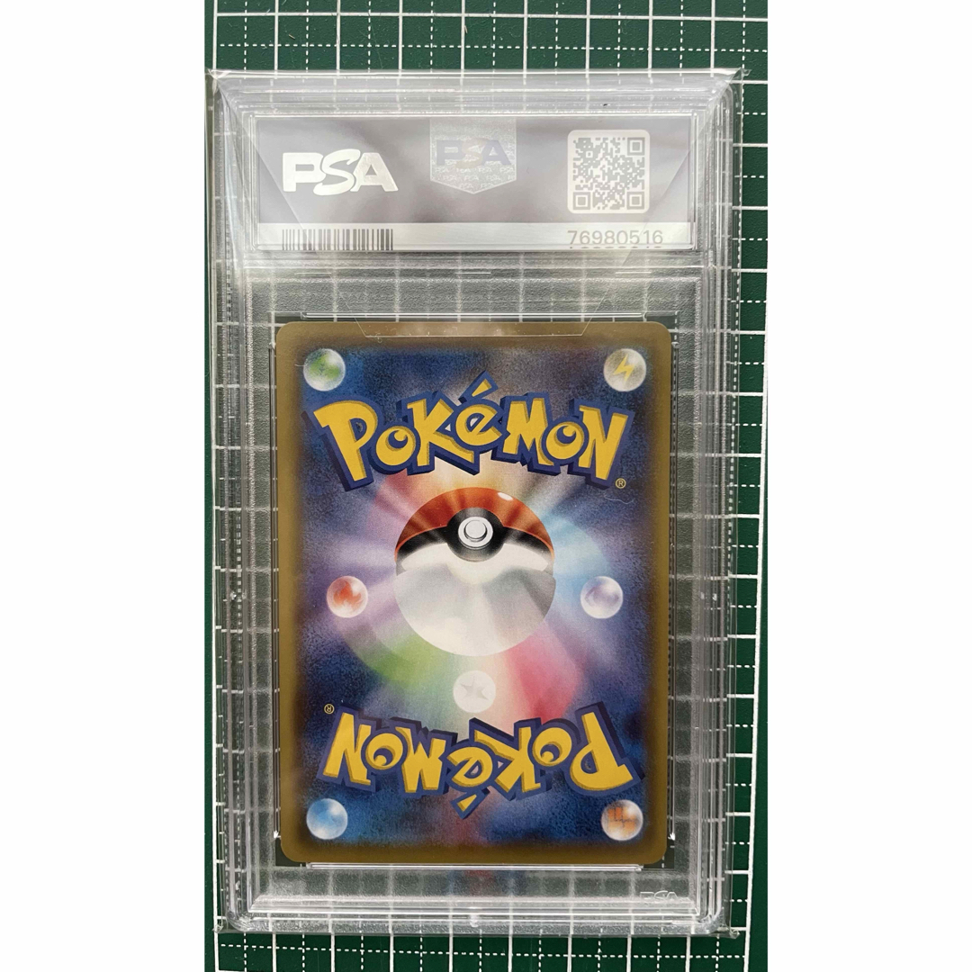 マオ＆スイレンsr PSA9とポッチャマPSA9