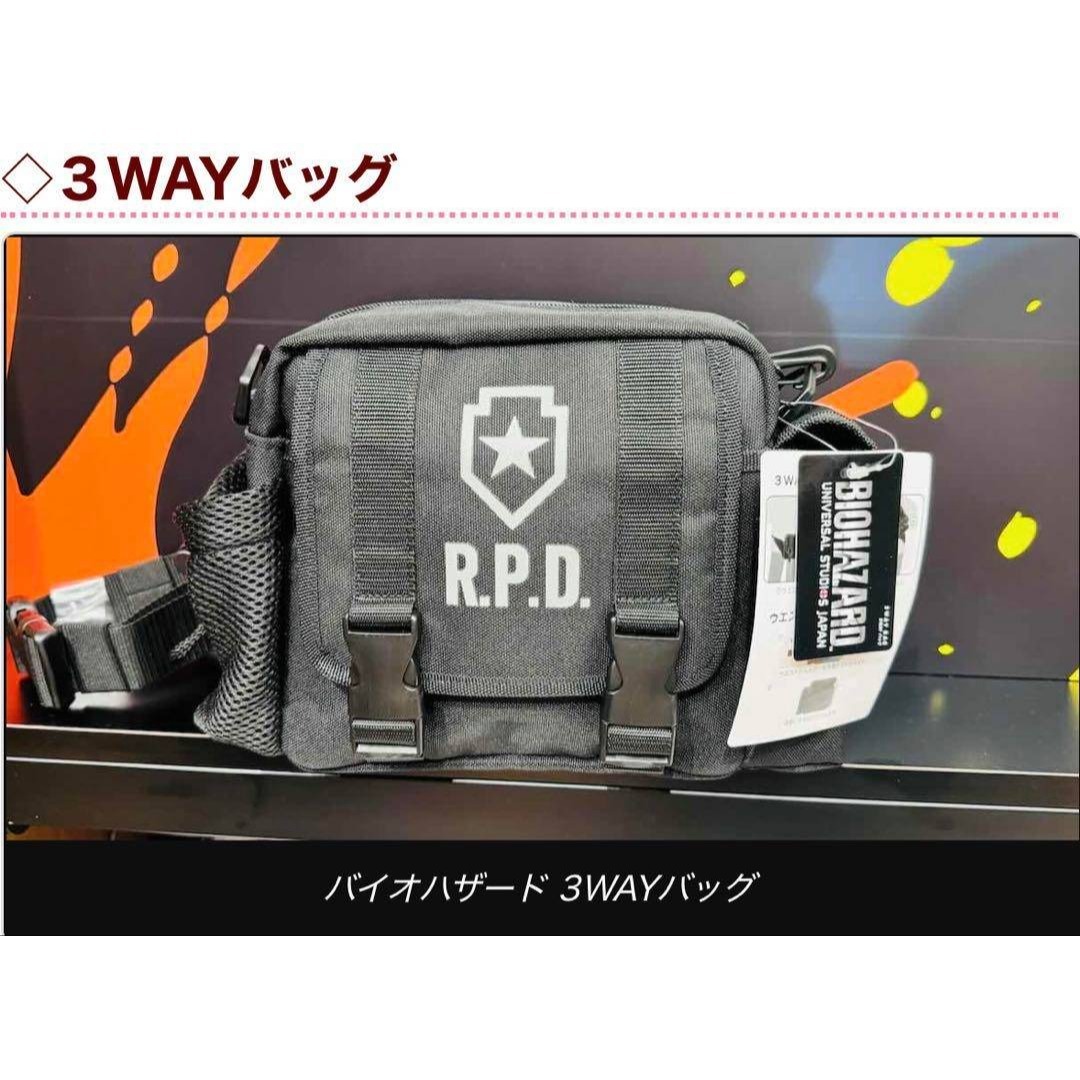 USJ限定』バイオハザード3WAYバック USJ バイオハザード ユニバ 低