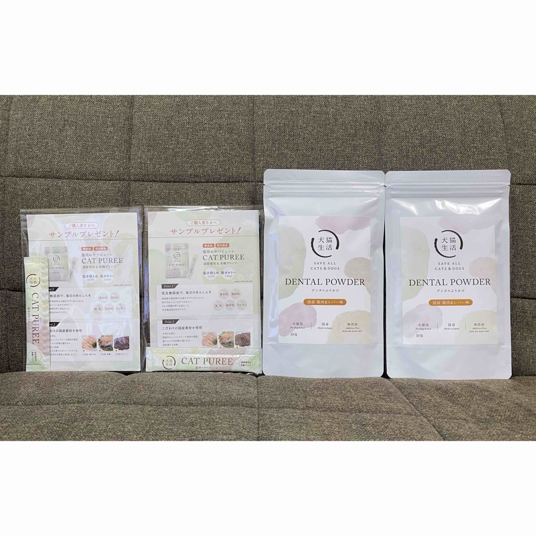 あみ様専用☆犬猫生活☆デンタルふりかけ30包入➕国産鶏肉