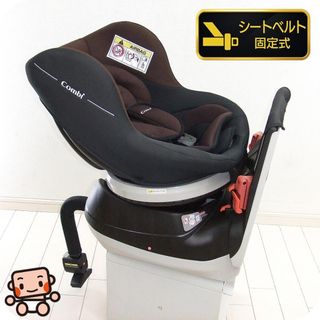 ISOFIX コンビ 西松屋限定販売ネセルターンリミテッド