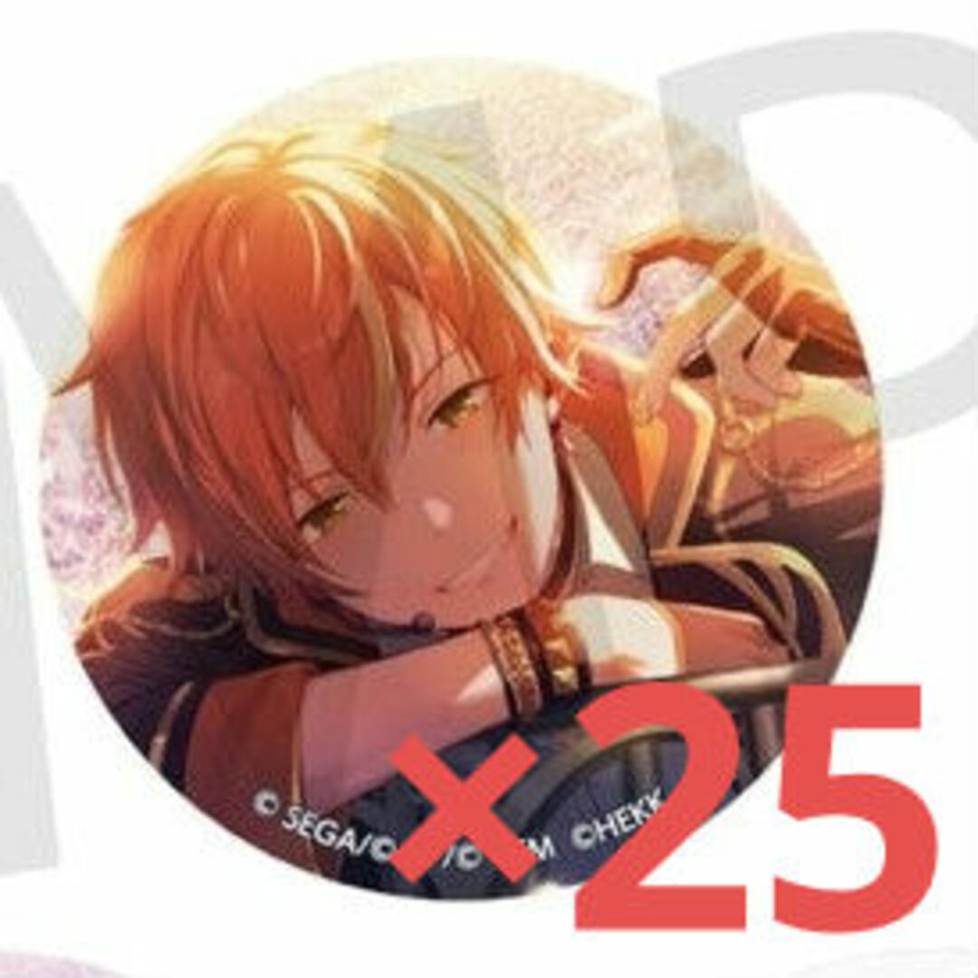 プロセカ プロジェクトセカイ グリッター缶バッジ 東雲彰人 25個 あんスタ