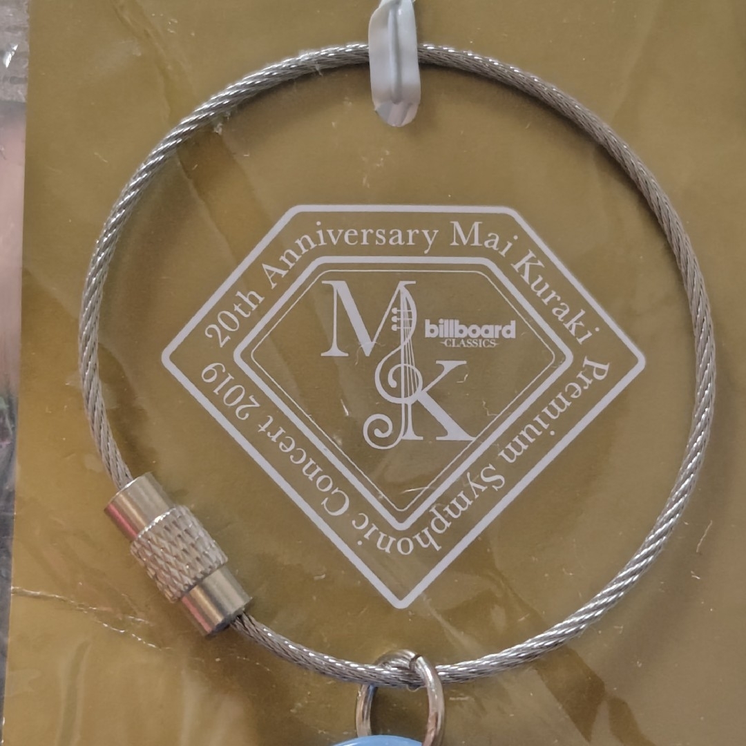 2026年最新倉木麻衣 倉木麻衣$ホテルキーホルダー 20周年