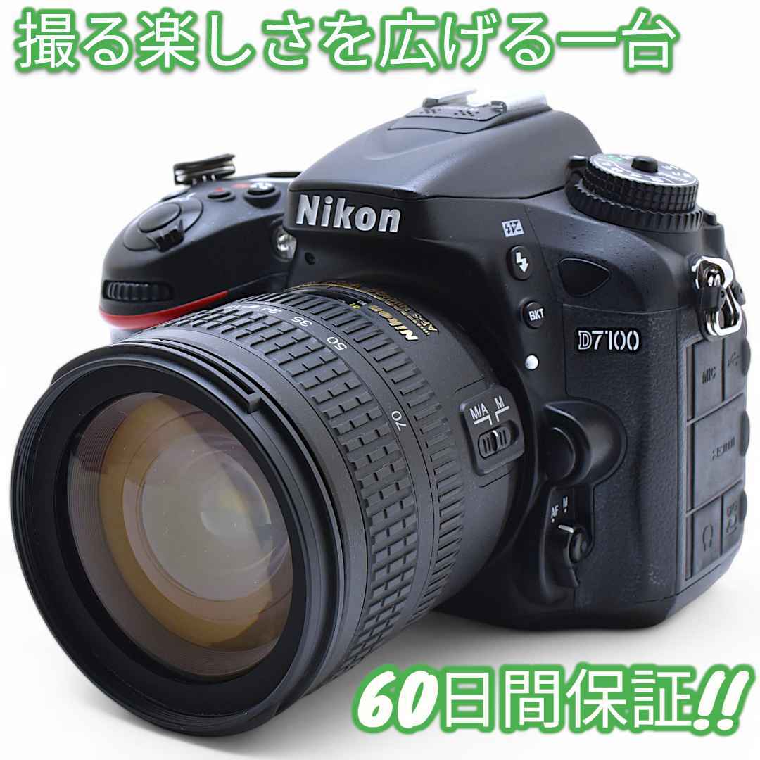 良品Nikon D7100 ダブルレンズ/SD32GB/フィルム/スマホ転送