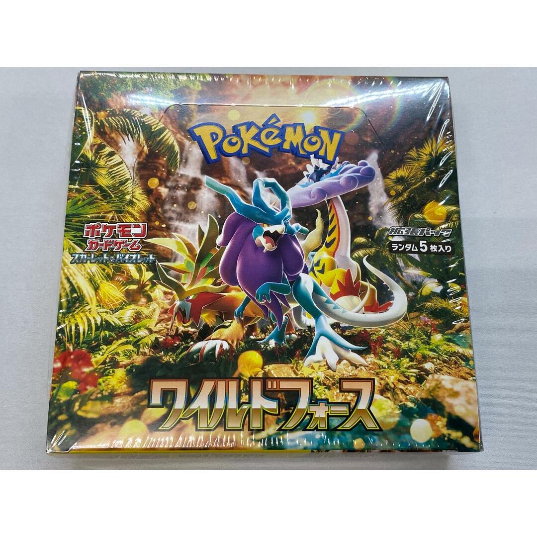 スカーレット＆バイオレット 拡張パック ワイルドフォース(シュリンク