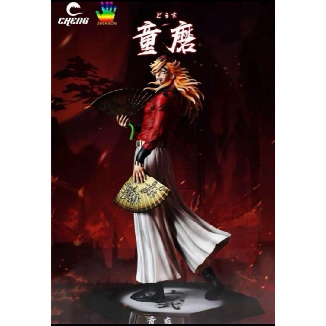 鬼滅の刃 Cheng -STUDIO ガレージキット 童磨 フィギュア