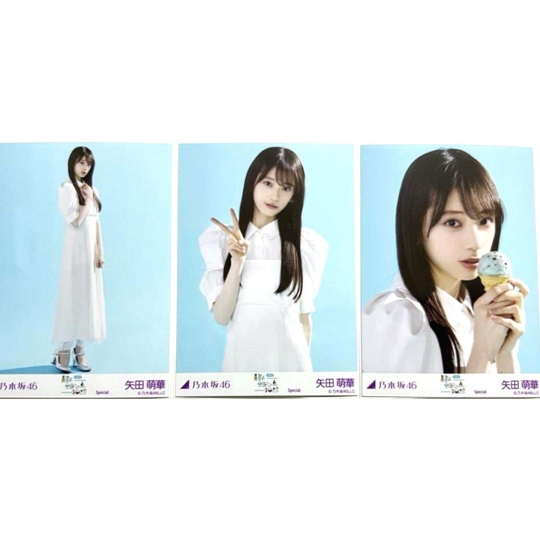 乃木坂46 矢田萌華 プレミアム生写真 サンキュー ライブ会場撮り下ろし