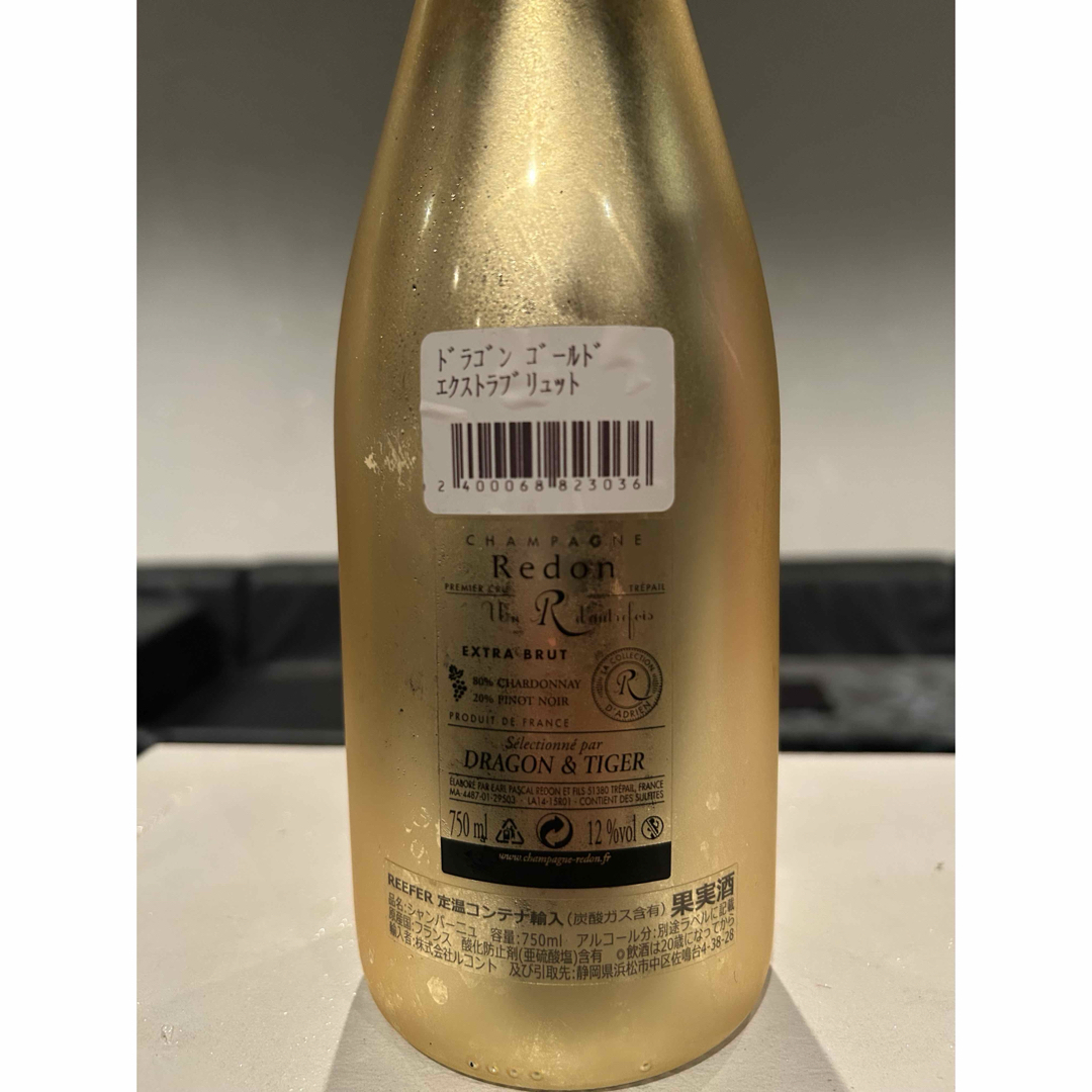 ドラゴンシャンパン ゴールドChampagne Redon Extra Brut ドラゴン