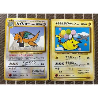 ゴッホピカチュウ ジクレーキャンバスアート Sサイズ 枠なし ゴッホ