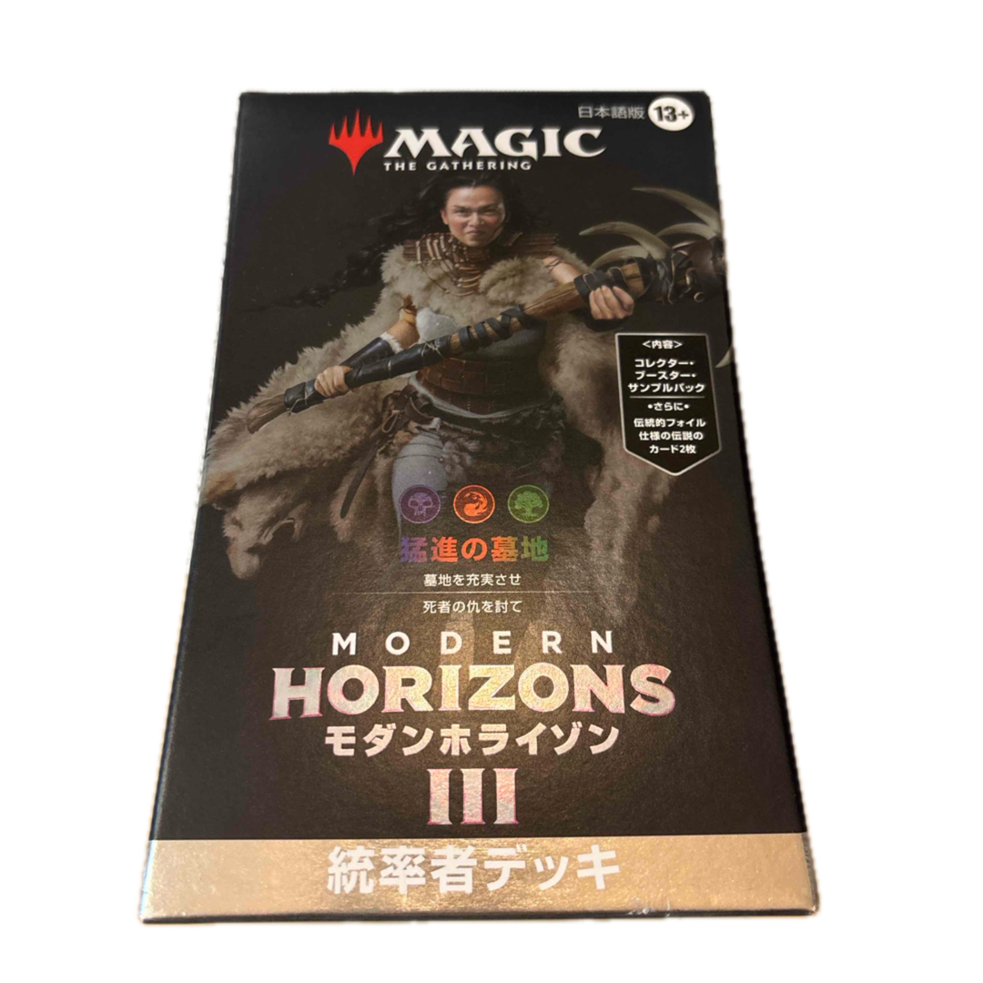 統率者デッキ モダンホライゾン3 猛進の墓地 日本語版 Amazon.co.jp