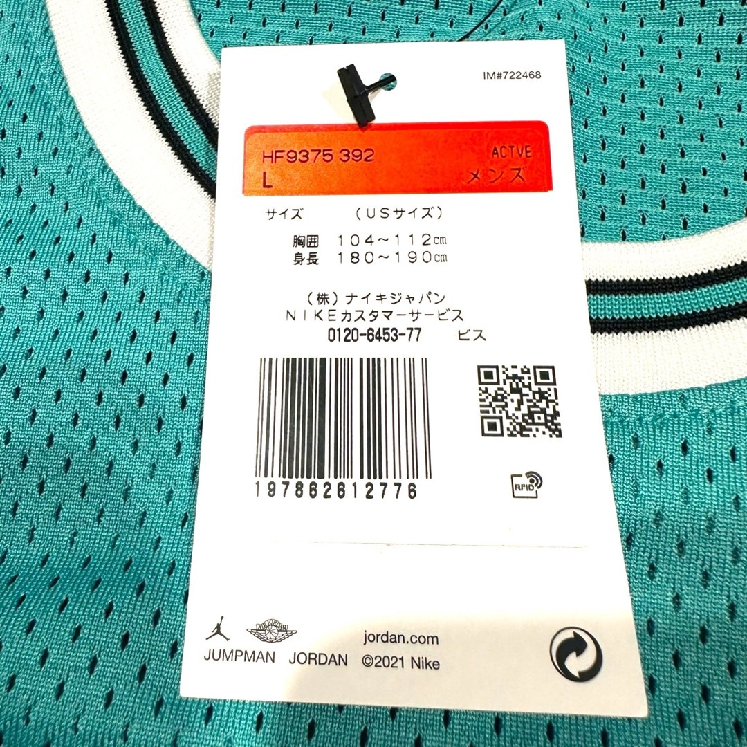 Jordan Brand（NIKE） - 超希少 NIKE JORDAN タンクトップ Lサイズ