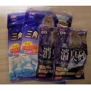 乾燥葉 乾燥野菜 ◎セミオーダーページ◎ ウサギ ハムスター リクガメ