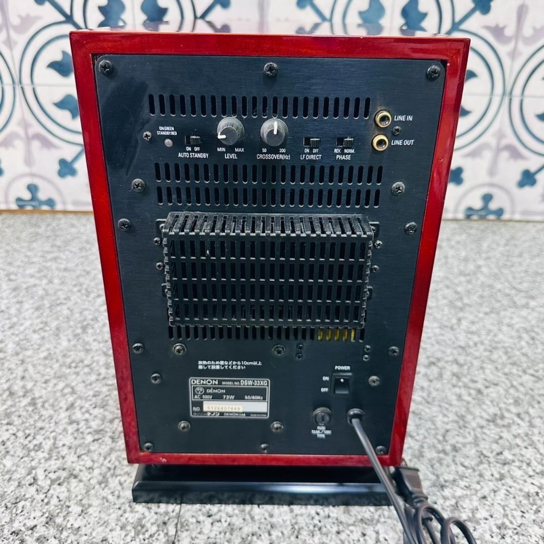 DENON DSW-33XG サブウーファー デノン