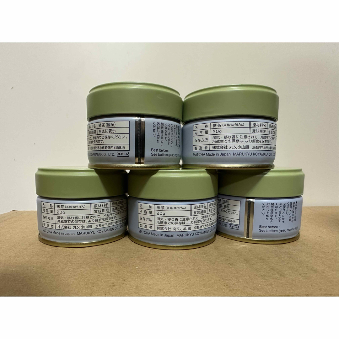 UJI MATCHA宇治抹茶 丸久小山園 又玄 20g缶 5缶セット YUGEN 丸久