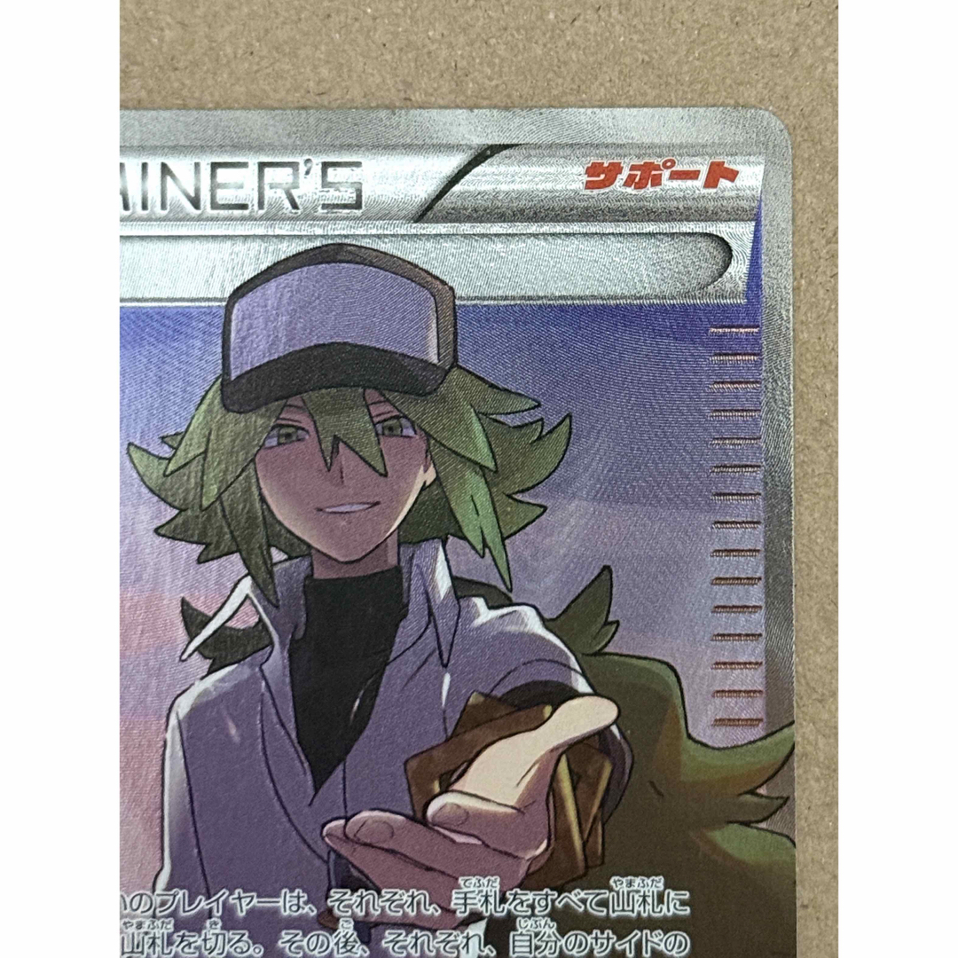 ポケモンカード N SR XY 1点