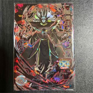 H7-40 ベジット PSA10 ドラゴンボールヒーローズ ベジット H7-40 p