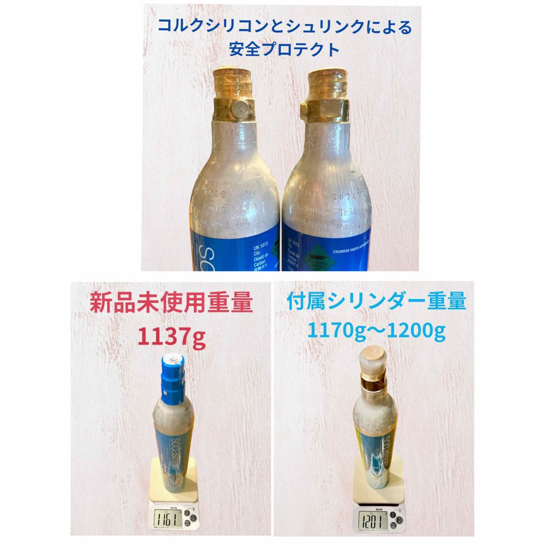 AARKE カーボネーター ゴールド ガスシリンダー2本(満タン) 専用ボトル2