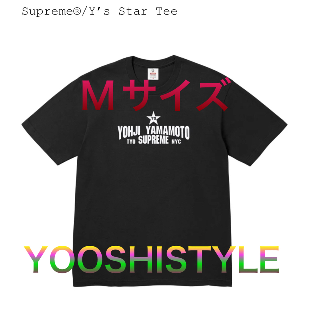 オンライン Supreme x Y's by Yohji Yamamoto Star Tee