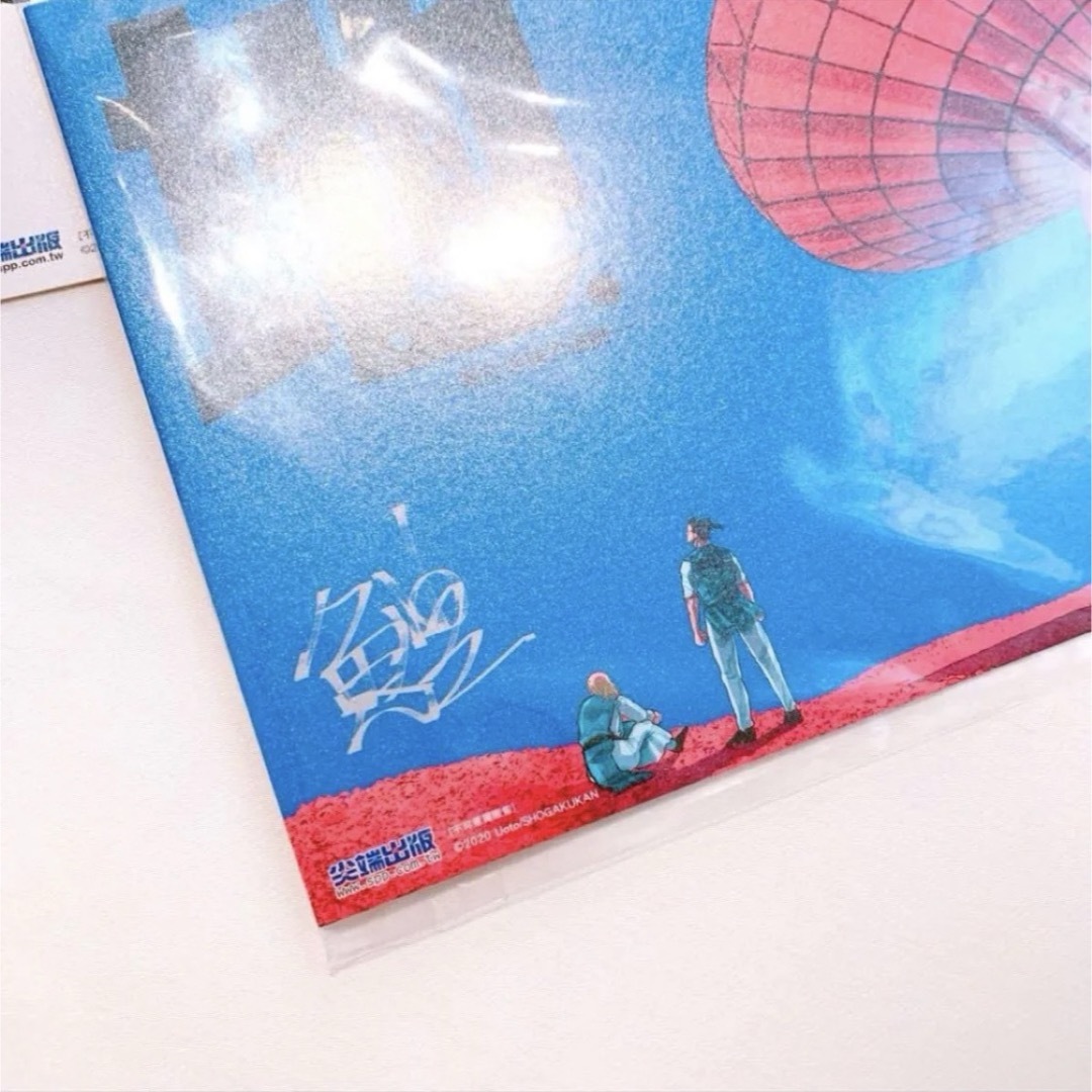 チ。 地球の運動について 完結記念 台湾特装版 ラファウ バデーニ オクジー