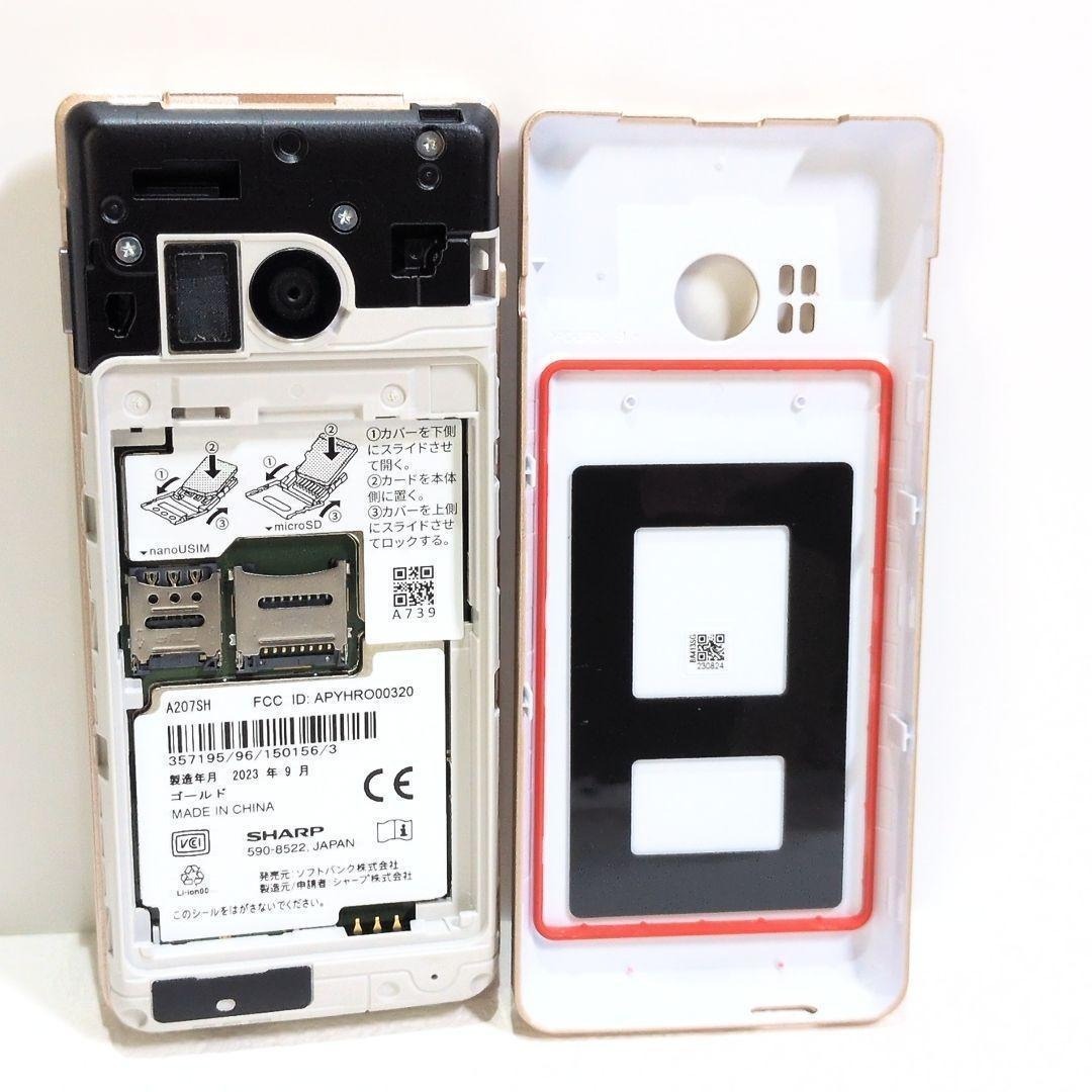 ソフトバンク かんたん携帯11 シャープ A207SH ゴールド 充電器 付属