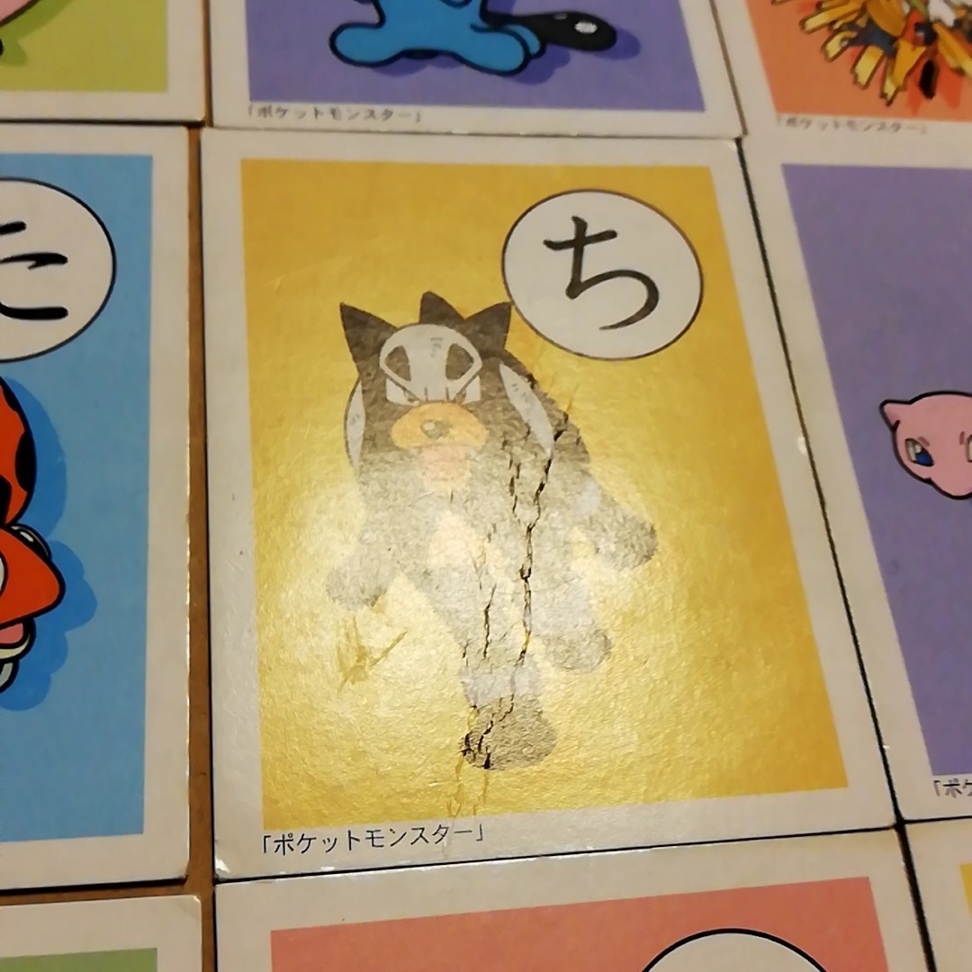 ポケモン かるた 金銀 初代 初期 レア 希少 レトロ レア