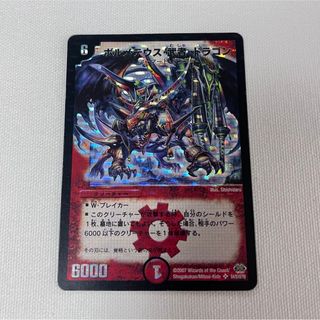 アレクサンドル・エピタフ ~墓碑に刻まれし魔弾の名~ 墓碑に刻まれし魔