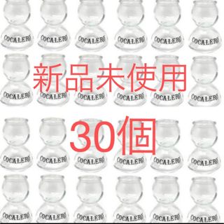 非売品COCALERO ボムタワー ボムグラス10個付き 2026年最新】コカレロ
