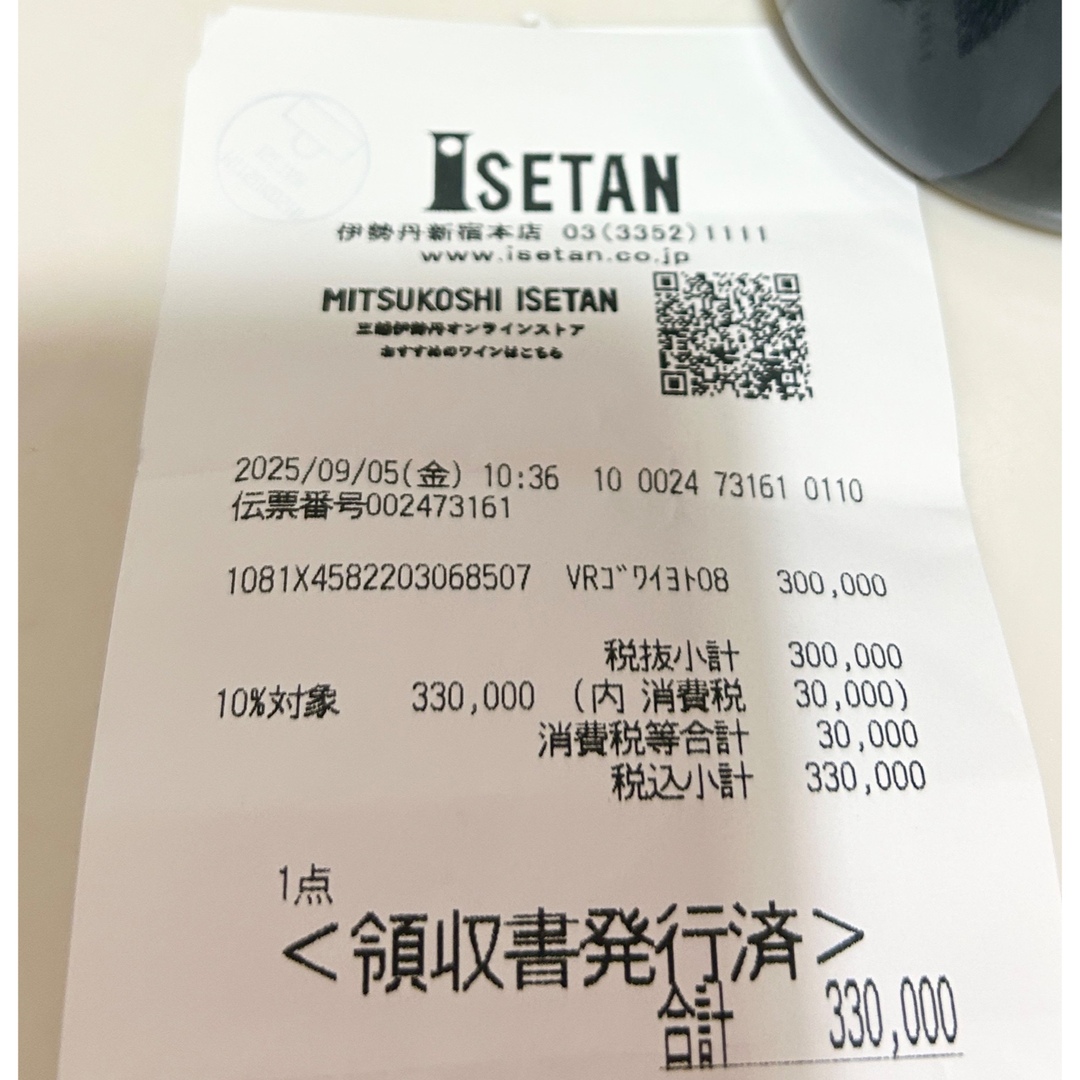 Le Clos Goillotte 2008ピューレロックの通販 by hi's shop｜ラクマ