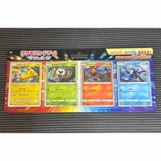 ポケモンカード タッグチーム rr 32種 コンプリート ① ポケモンカード