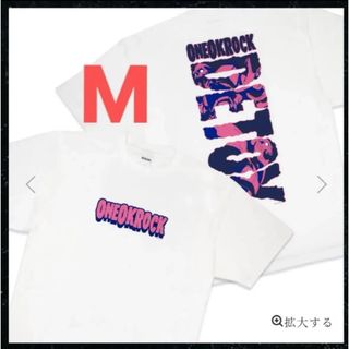 ONE OK ROCK（ミュージシャン）のフリマアイテム一覧