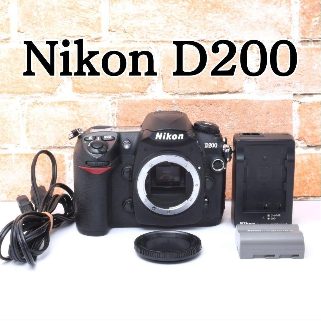 ✨名機✨ Nikon D200 デジタル一眼レフ 初心者〜上級者まで カメラ