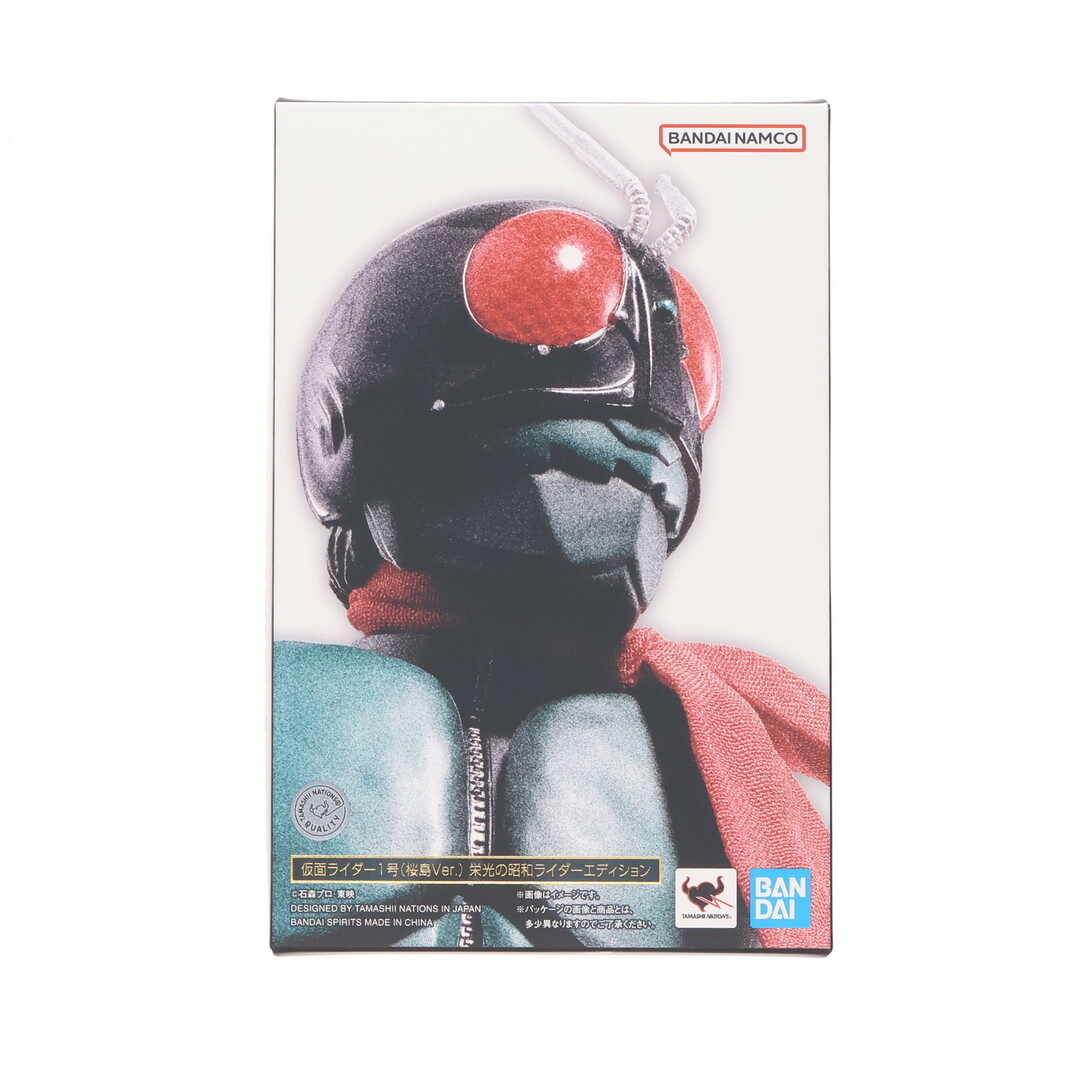 アウトレット 未開封真骨彫製法仮面ライダー1号（桜島Ver.） 栄光の