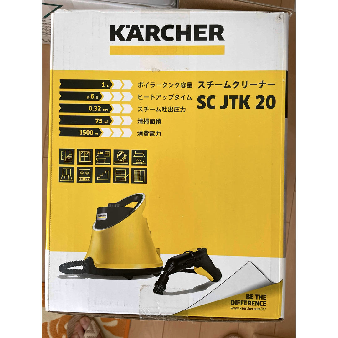 ケルヒャースチームクリーナー SC JTK 20 イエロー ケルヒャースチーム