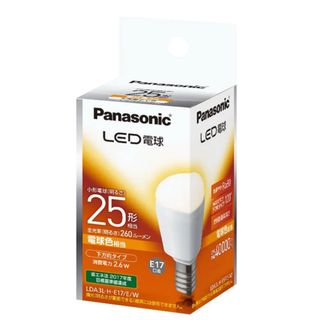 Panasonic - nam…様専用 Panasonic ツイン蛍光灯 《10本》【FHP45EN