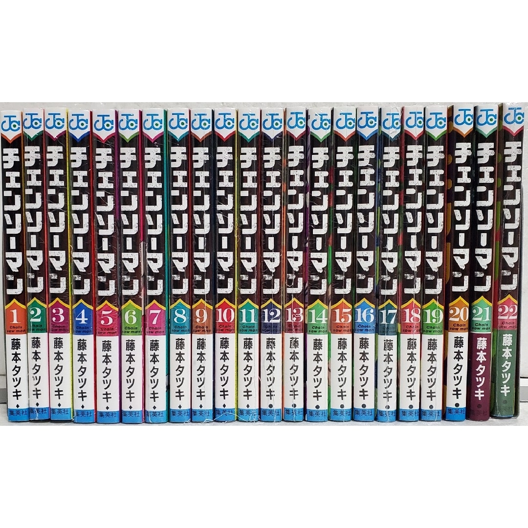 藤本タツキ チェンソーマン 1〜22巻続巻全巻セット ジャンプ