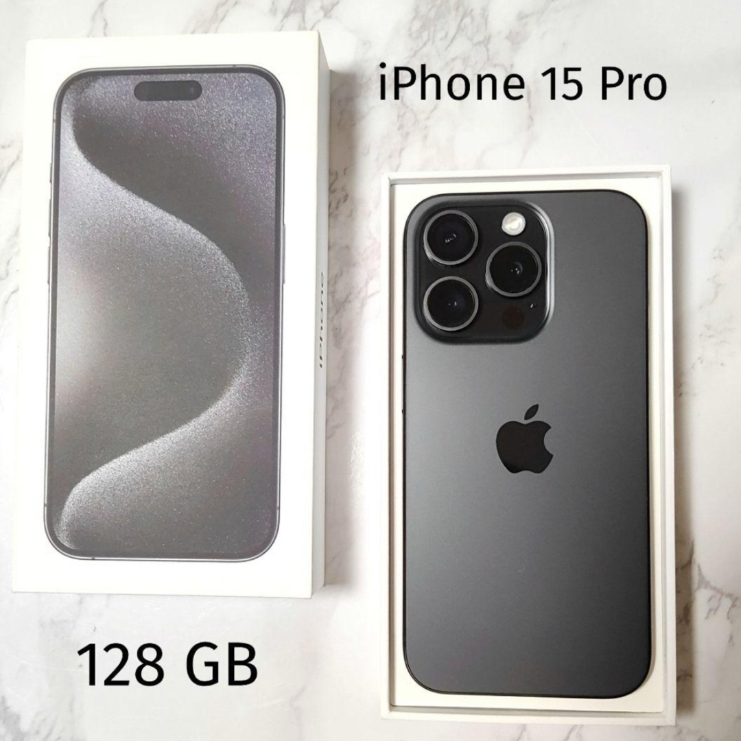 iPhone 15 Pro ブラックチタニウム 128GB SIMフリー