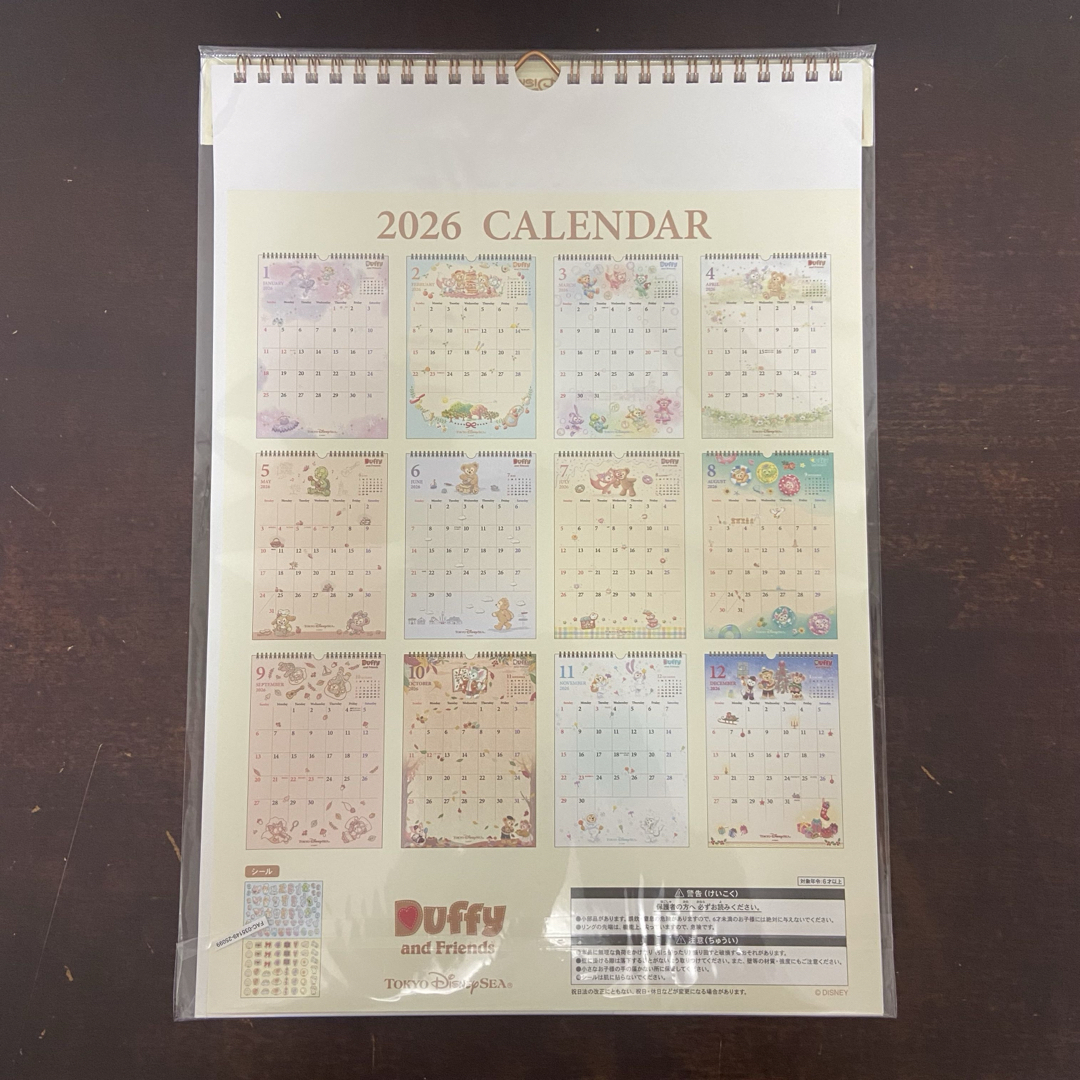 ダッフィー カレンダー 2026年 壁掛け用 ディズニーシー限定の通販 by