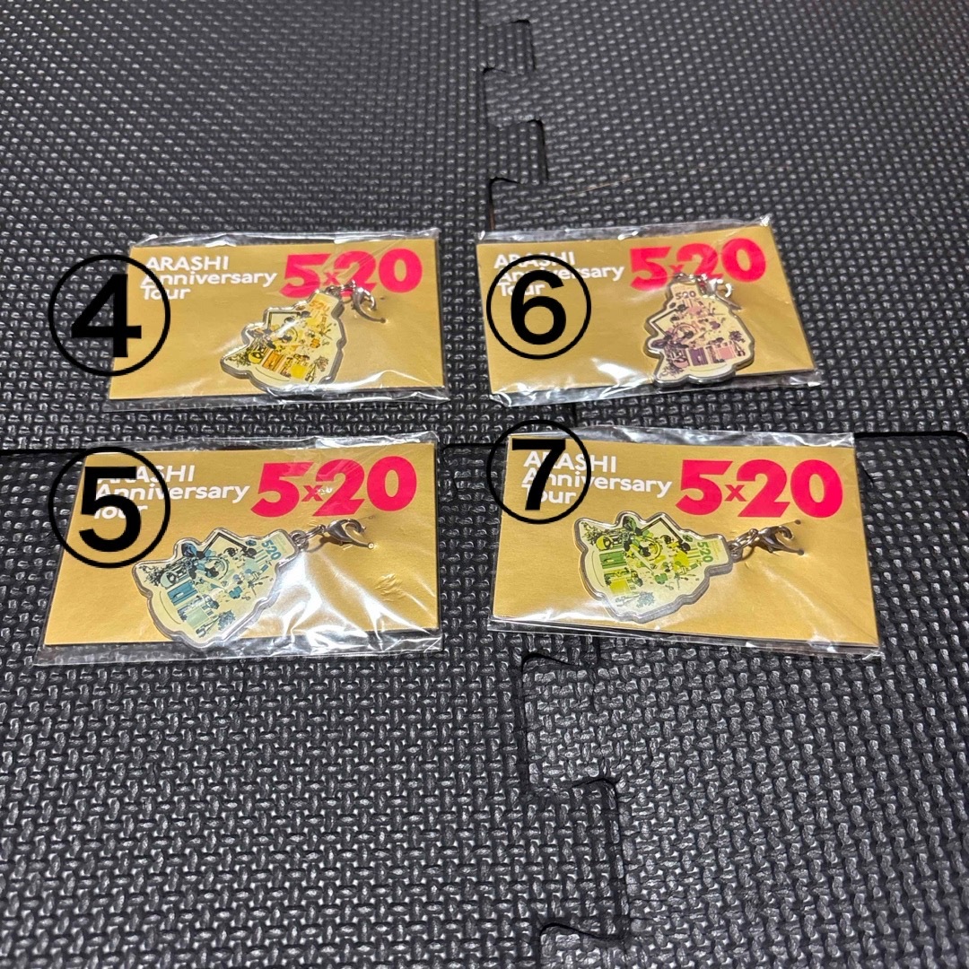 嵐 グッズまとめ バラ売り可